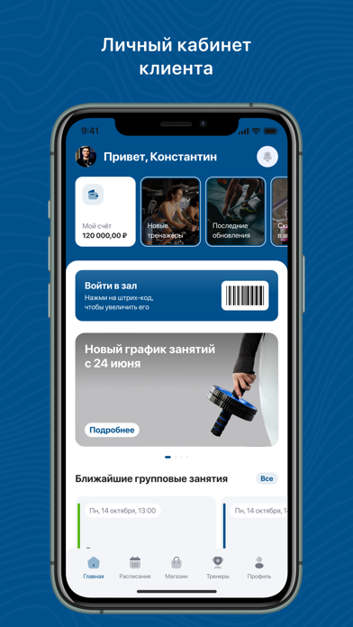 Тетраэдр — скриншот 1