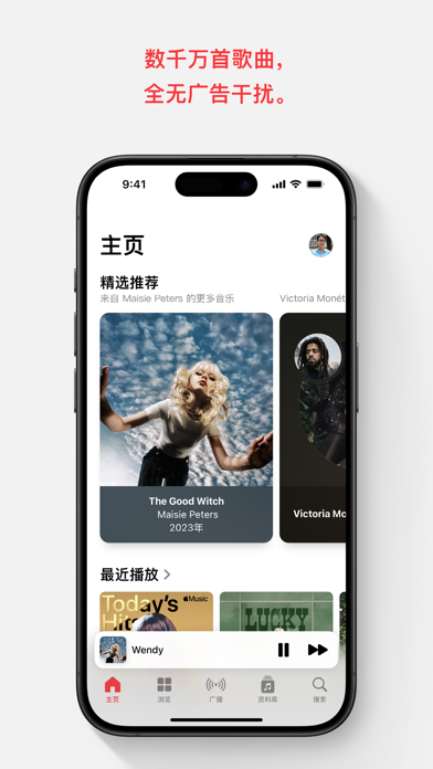 应用截图 1