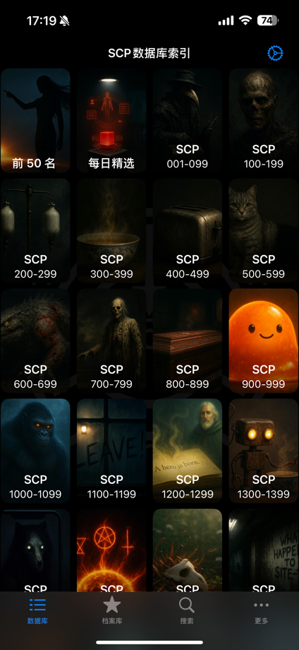 SCP Foundation online nn5n App Store screenshot 1
