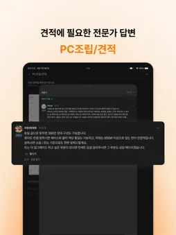 퀘이사존 screenshot 16