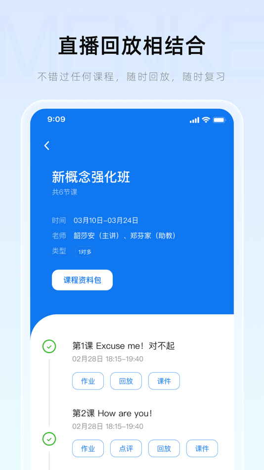 #2. CoursePod (iOS) 由: XINTUOYUN (BEIJING) TECHNOLOGY CO.,LTD