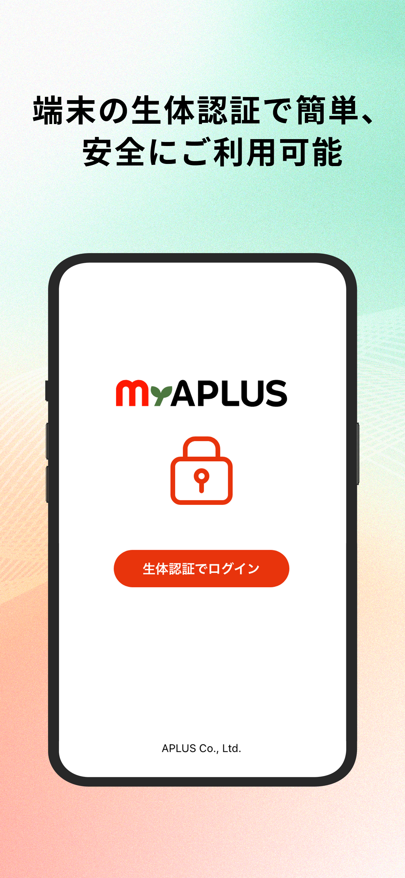 My APLUS