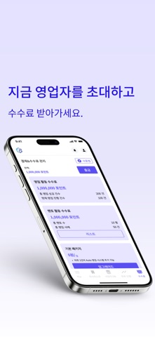 EasyTier Screenshot 4
