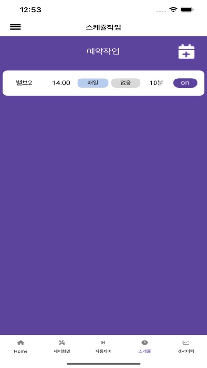 팜톡랜드 screenshot-4