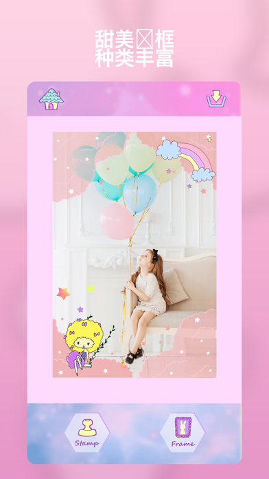 sweetdeco screenshot