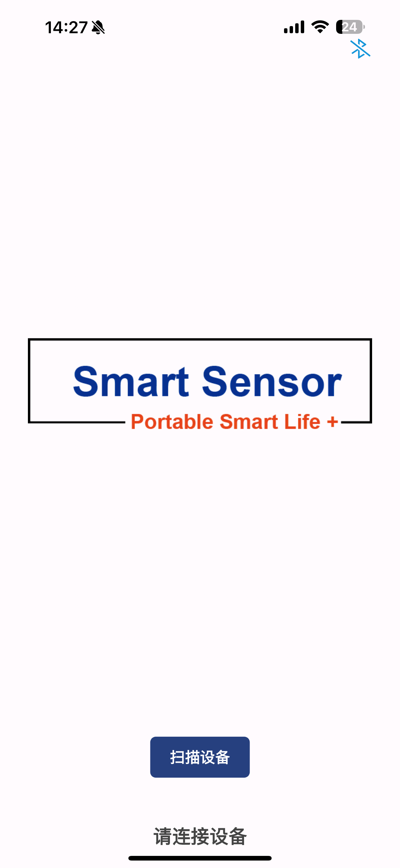Airsensortool