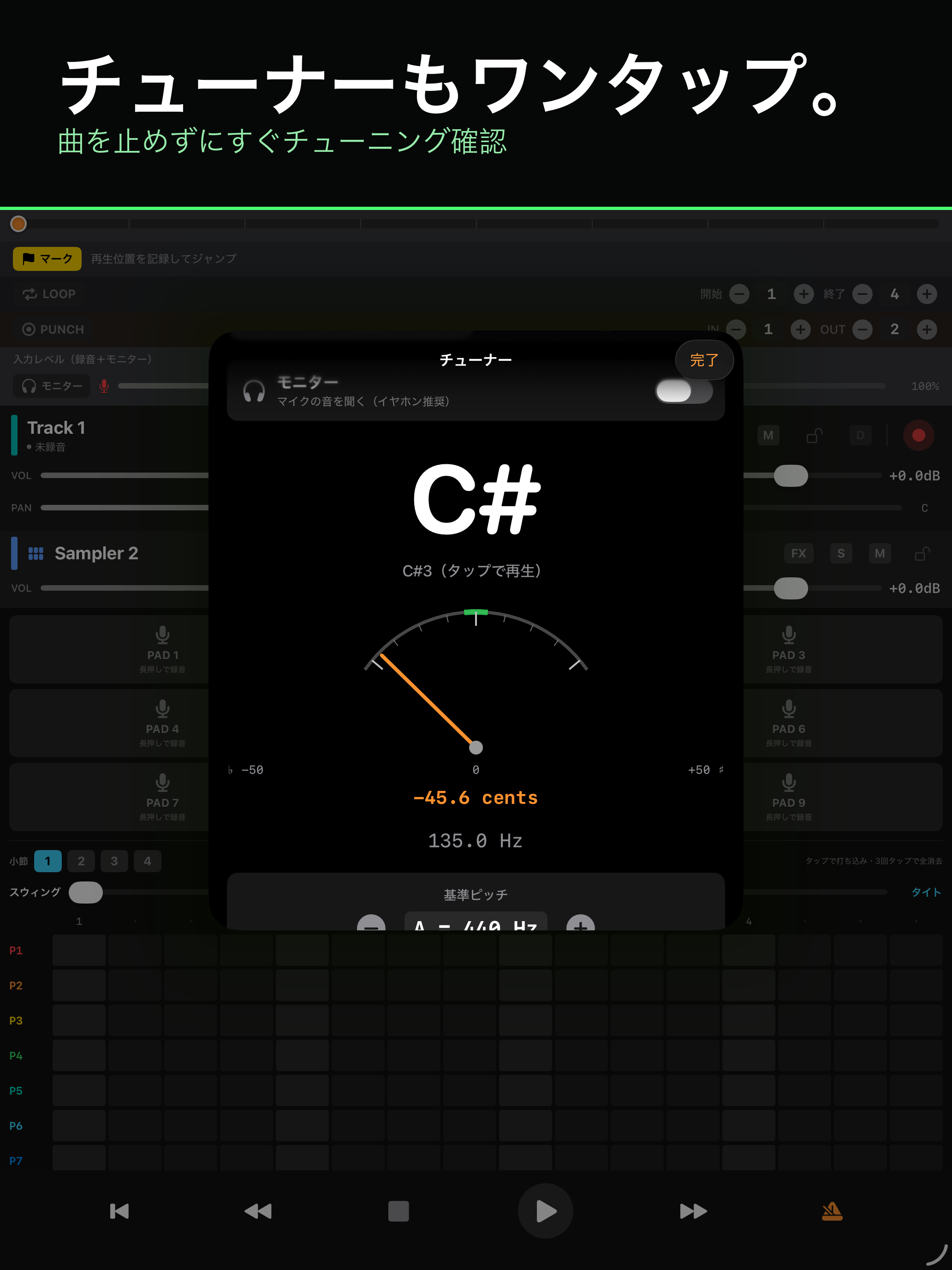 MeloStock screenshot 9
