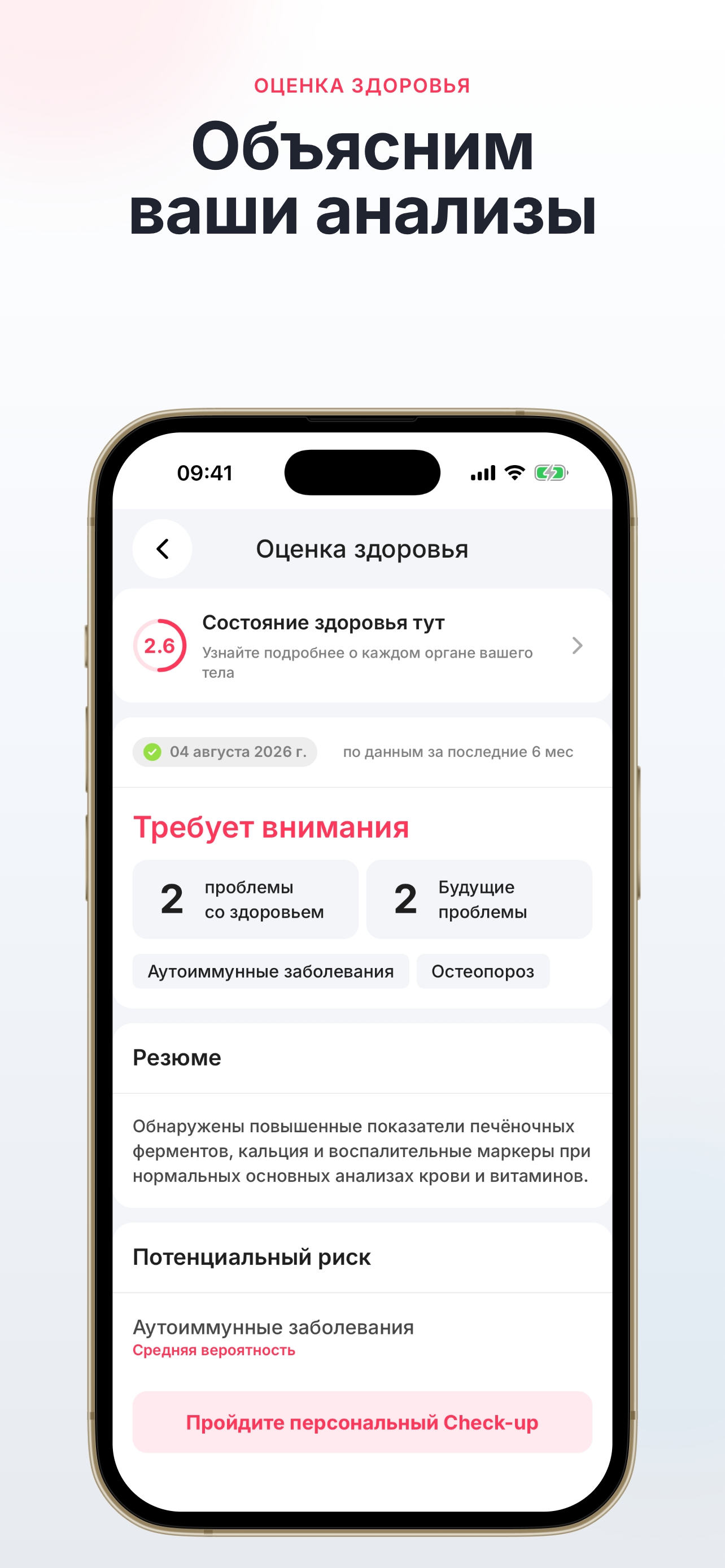 Qomek screenshot 4