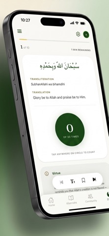 Takmilah Screenshot 6 of 6