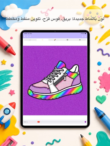 الفنان: برنامج الرسم و التلوين iPad screenshot 2