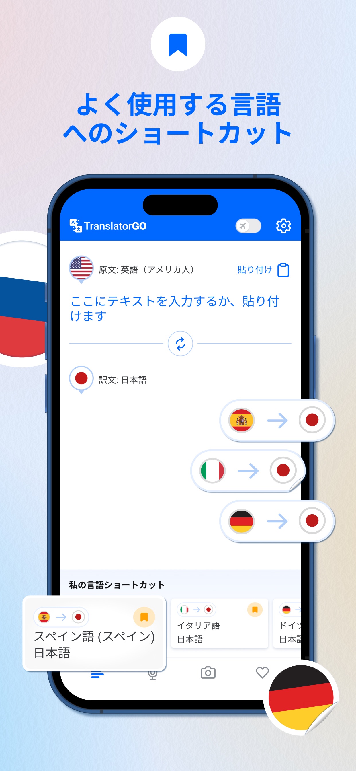 スクリーンショット 7