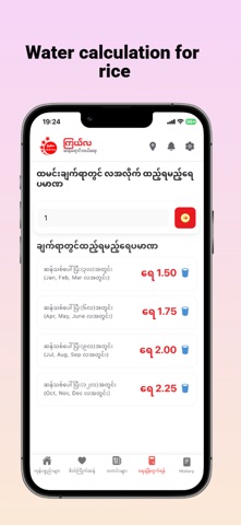 Kyal La screenshot