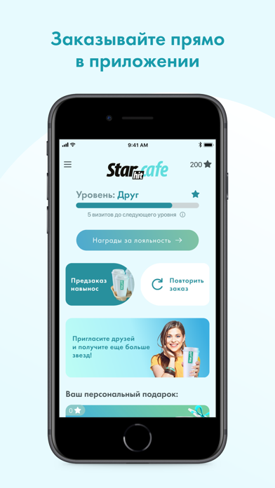 STAR HIT CAFE iPhone screenshot 2 - Food & Drink app