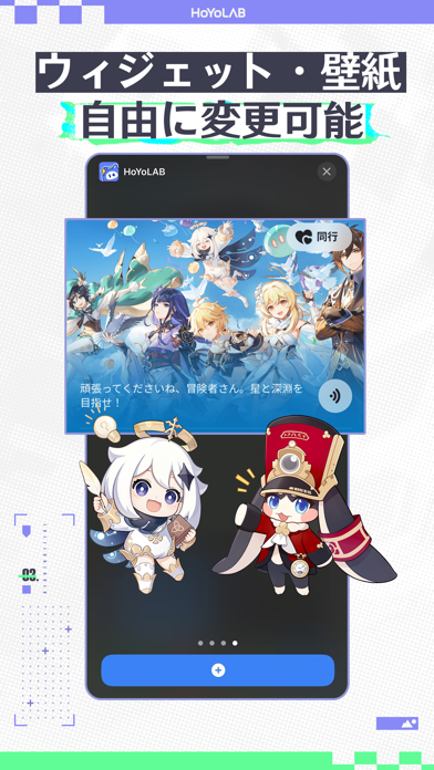 HoYoLABのスクリーンショット - 3