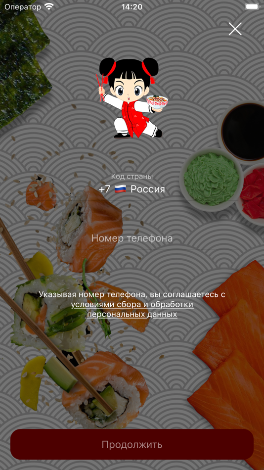 #5. ЯпошкаNew (iOS) 由: Sophie Edis