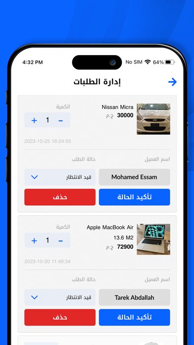 Cezma iPhone screenshot 7 - Shopping app