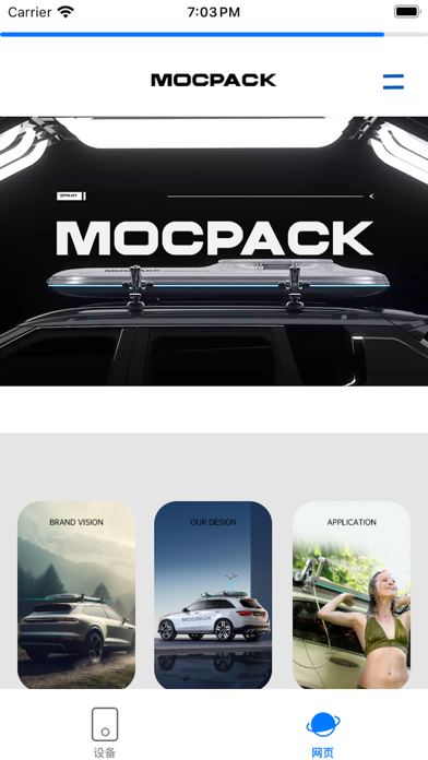 MocPack Screenshot 3 - AppWisp.com MocPack Screenshot 3 - AppWisp.com