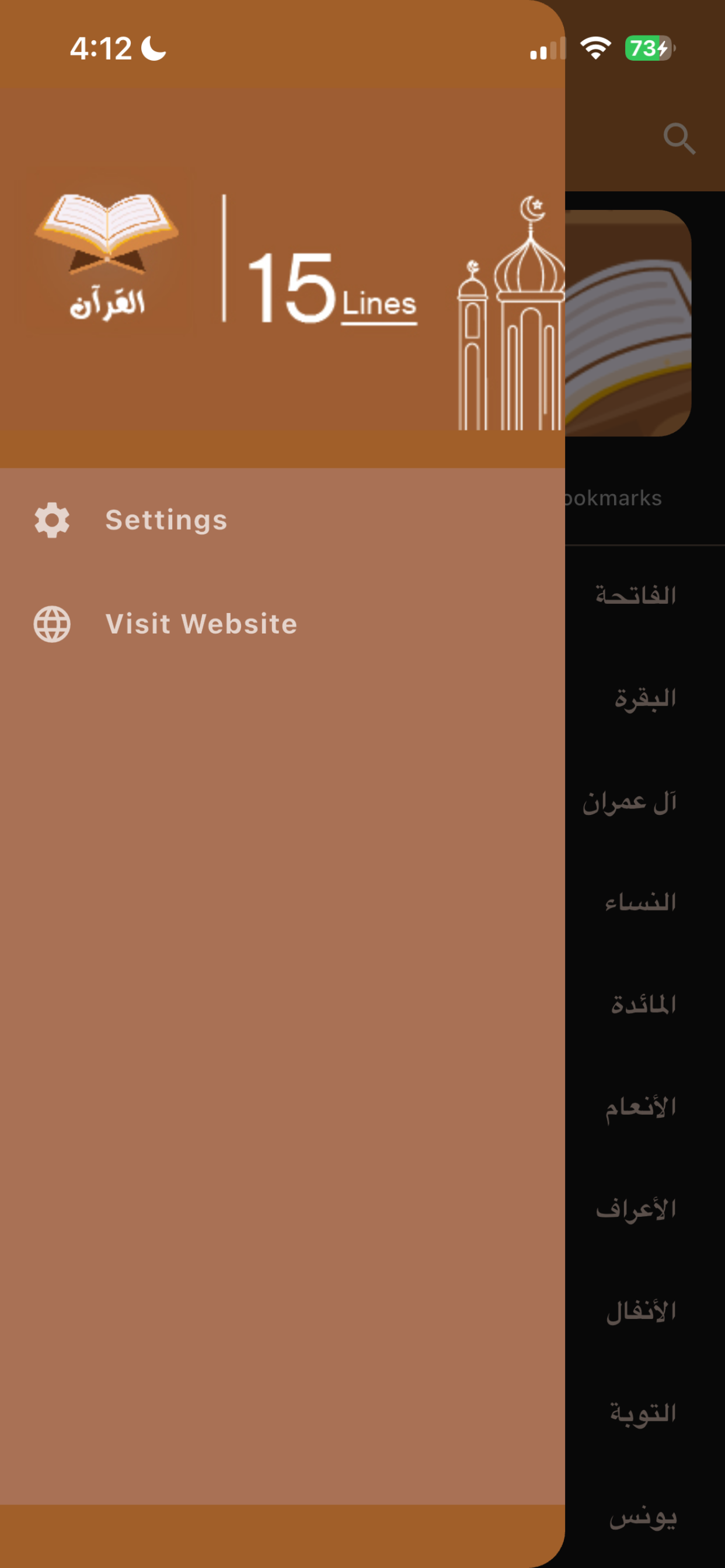 Quran Circle 360