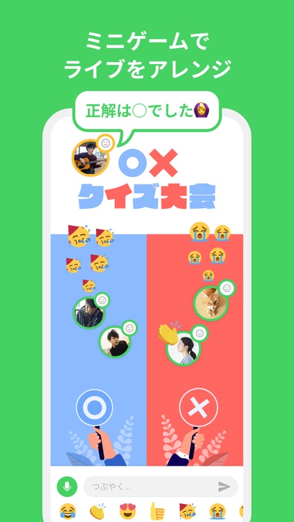 コロム（corom）アーティストのためのライブ空間アプリ screenshot-3