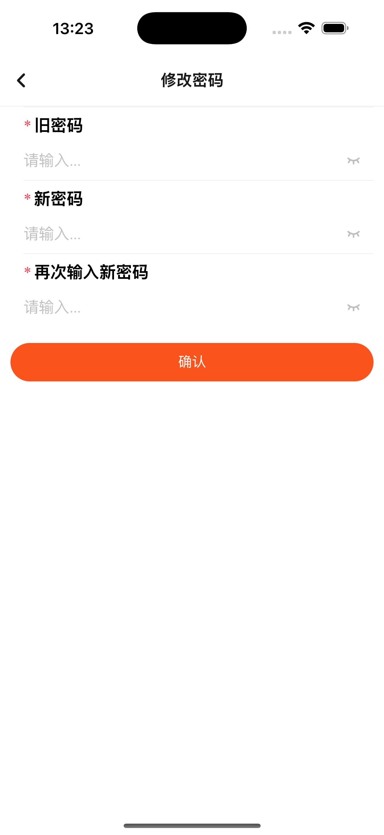 飞鹰宝 screenshot 5