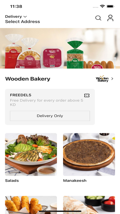 Wooden Bakery Kuwait Screenshot