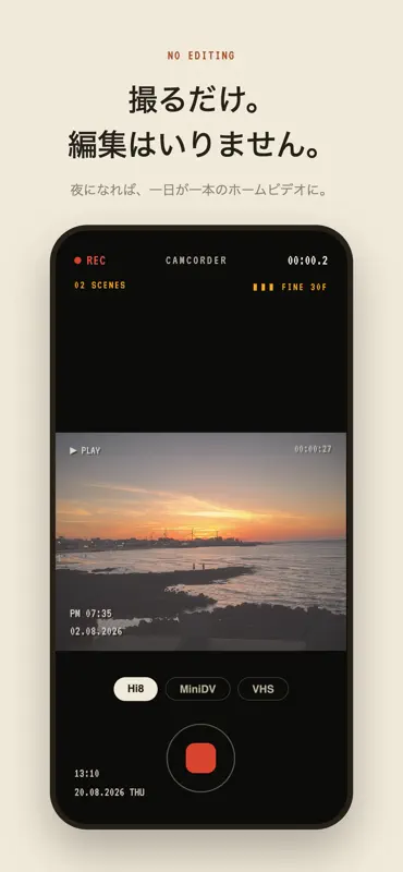 TAPE - レトロビデオカメラ screenshot 3 of 6