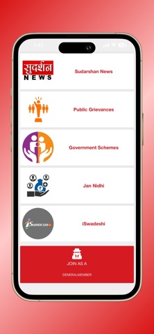 Sudarshan News app screenshot