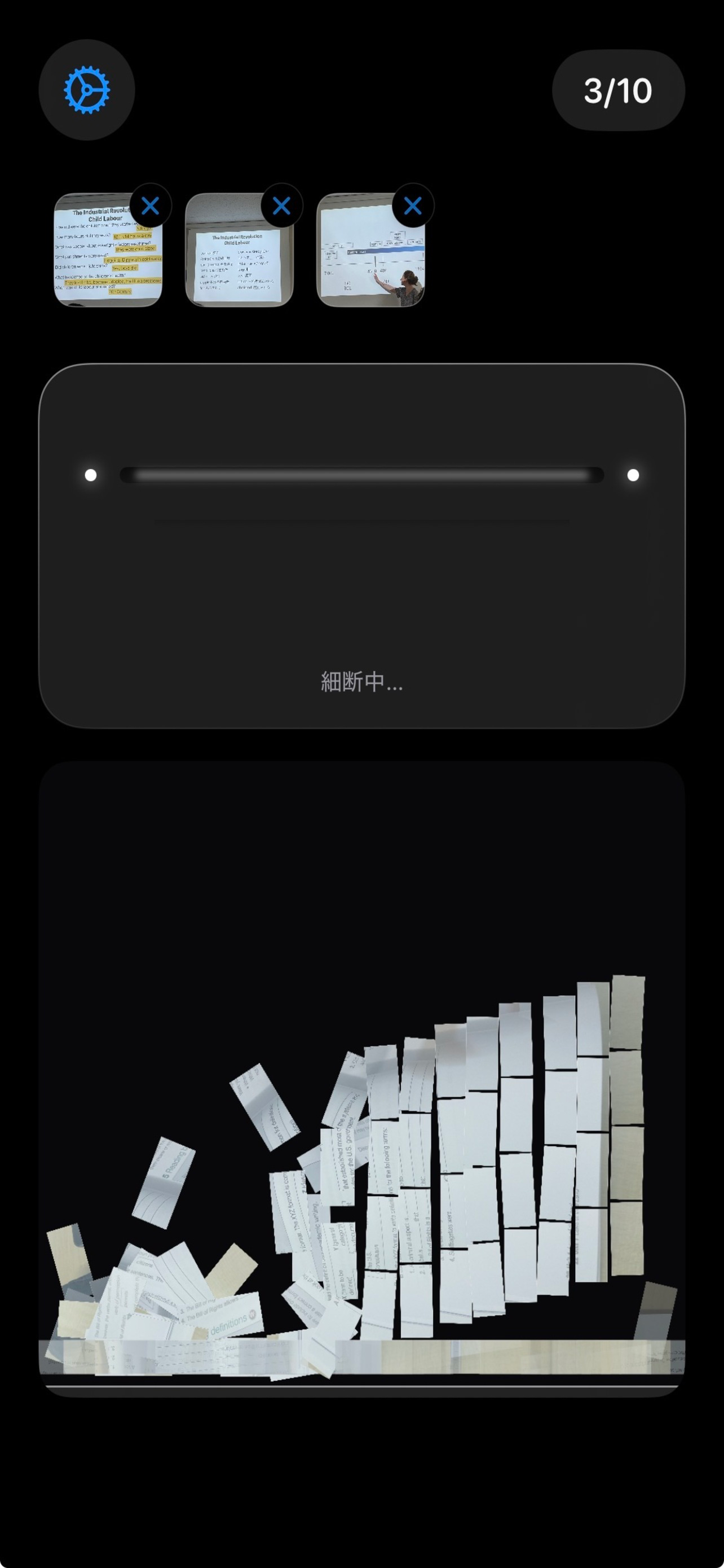 JaguarTextBannerHouse screenshot 5