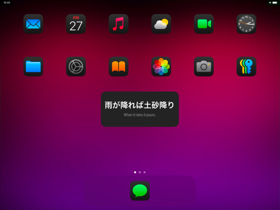 Screenshot #4 pour 1000 Japanese Proverbs