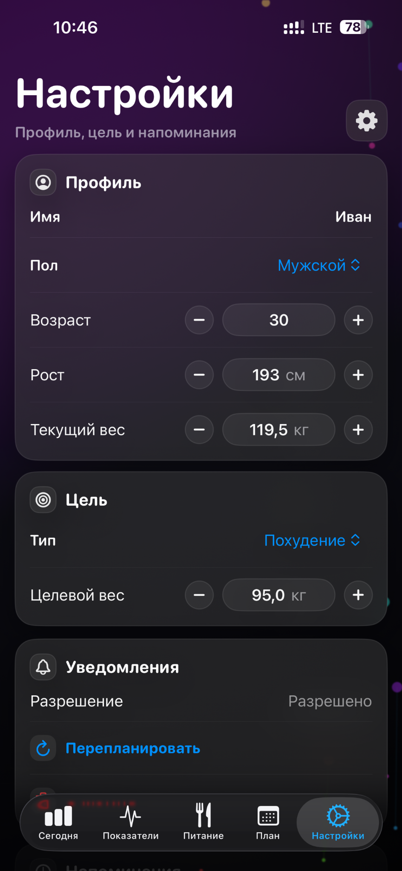 LeanMentor screenshot 7