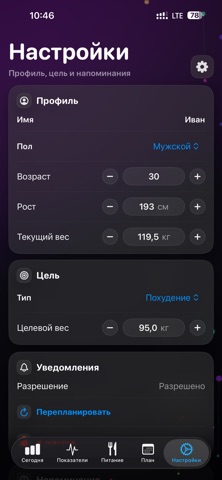 LeanMentor screenshot