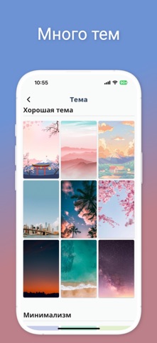 Простой Планировщик Задач — скриншот 5