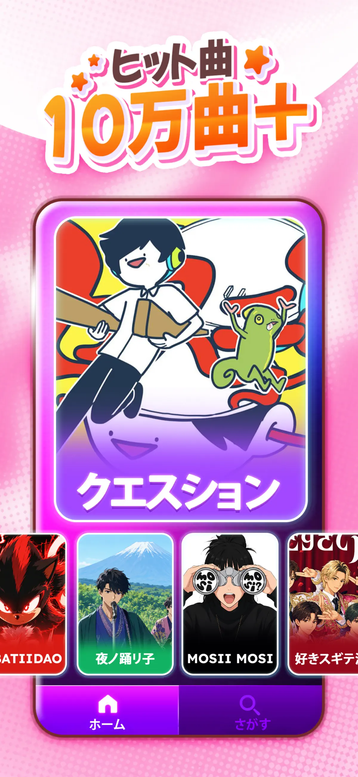 ピアノ7: ピアノタイル, 音楽ゲーム