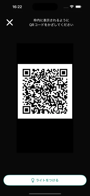 LivePocketスキャン screenshot 3 of 4