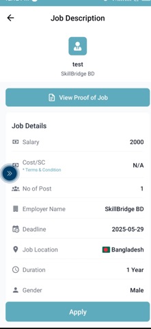 SkillBridge BD Screenshot 2 of 2