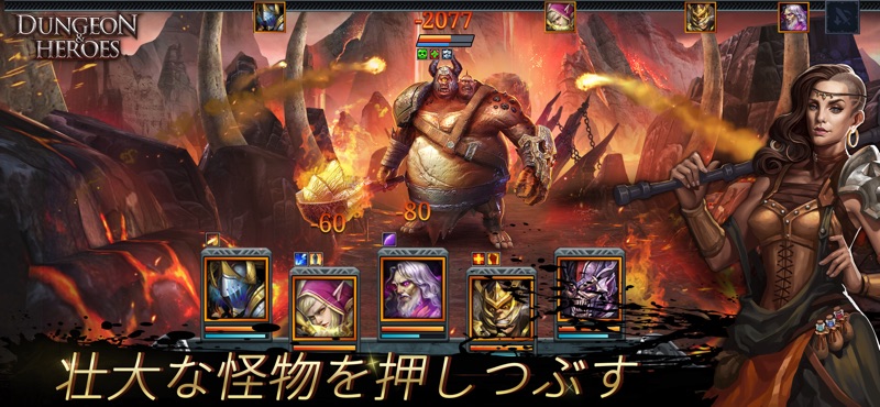Dungeon & Heroes: 3D RPG screenshot 4
