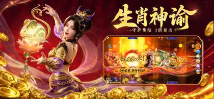 Screenshot 4 di 5 di 途游休闲捕鱼-百万倍街机王者大作战