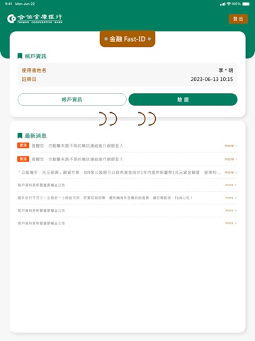 App screenshot