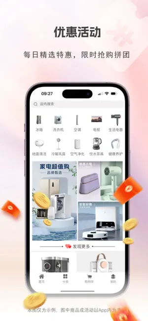 犇犇蜀 screenshot 3