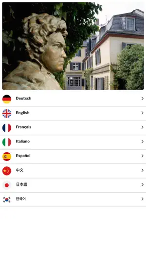 Beethoven-Haus Bonn Guide screenshot 1