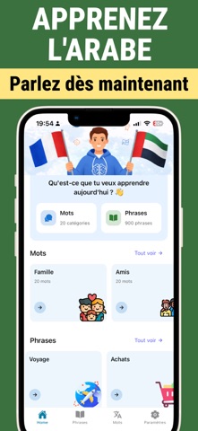 Apprendre l'Arabe : Facile Screenshot 1 of 5
