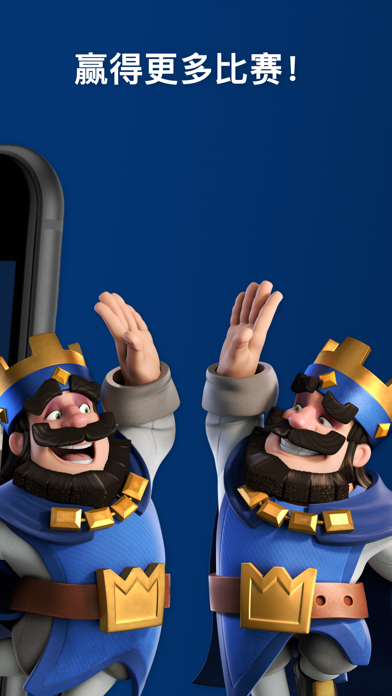 Stats Royale for Clash Royale screenshot