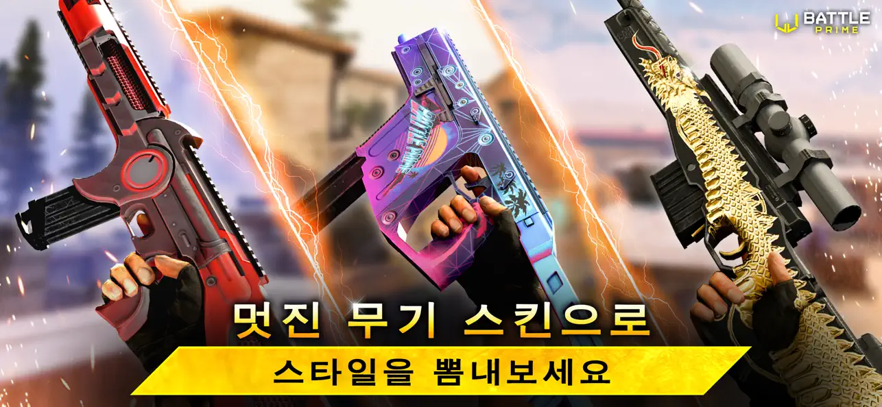 Battle Prime - Epic Modern FPS Hack screenshot 3 - iOS game interface