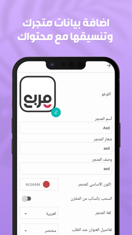 كيوب | للتجارة الالكترونية screenshot-5