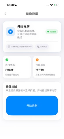 HCLink iPhone screenshot