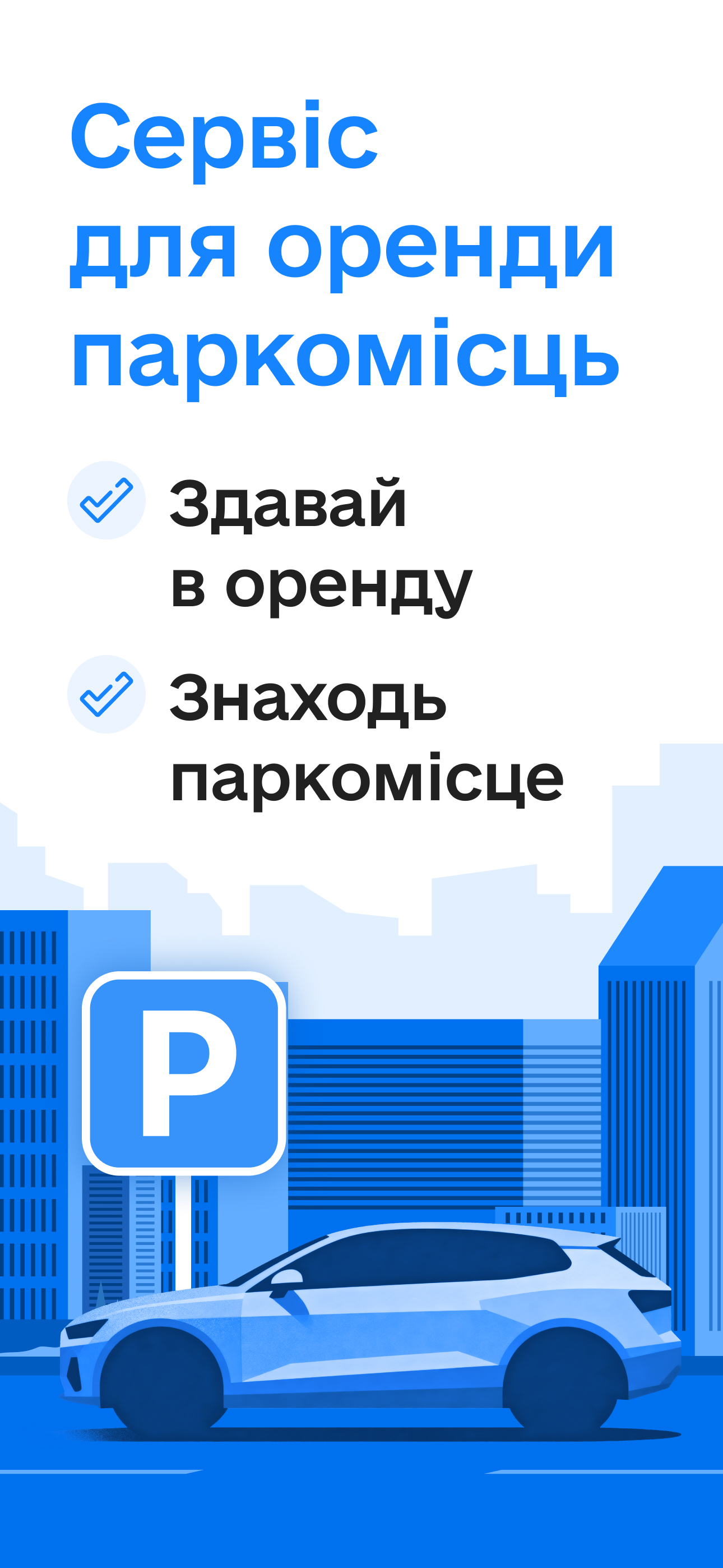 Easy Car Parking・Drive & Park