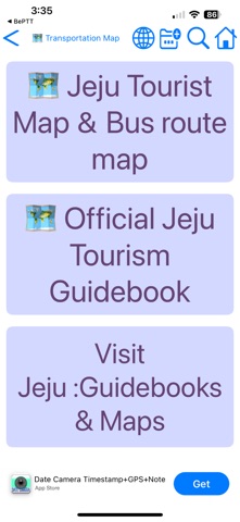 Jeju Transport Screenshot 7 of 8