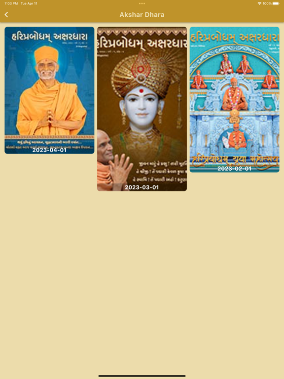 HariPrabodham iPad screenshot 3 - Book app