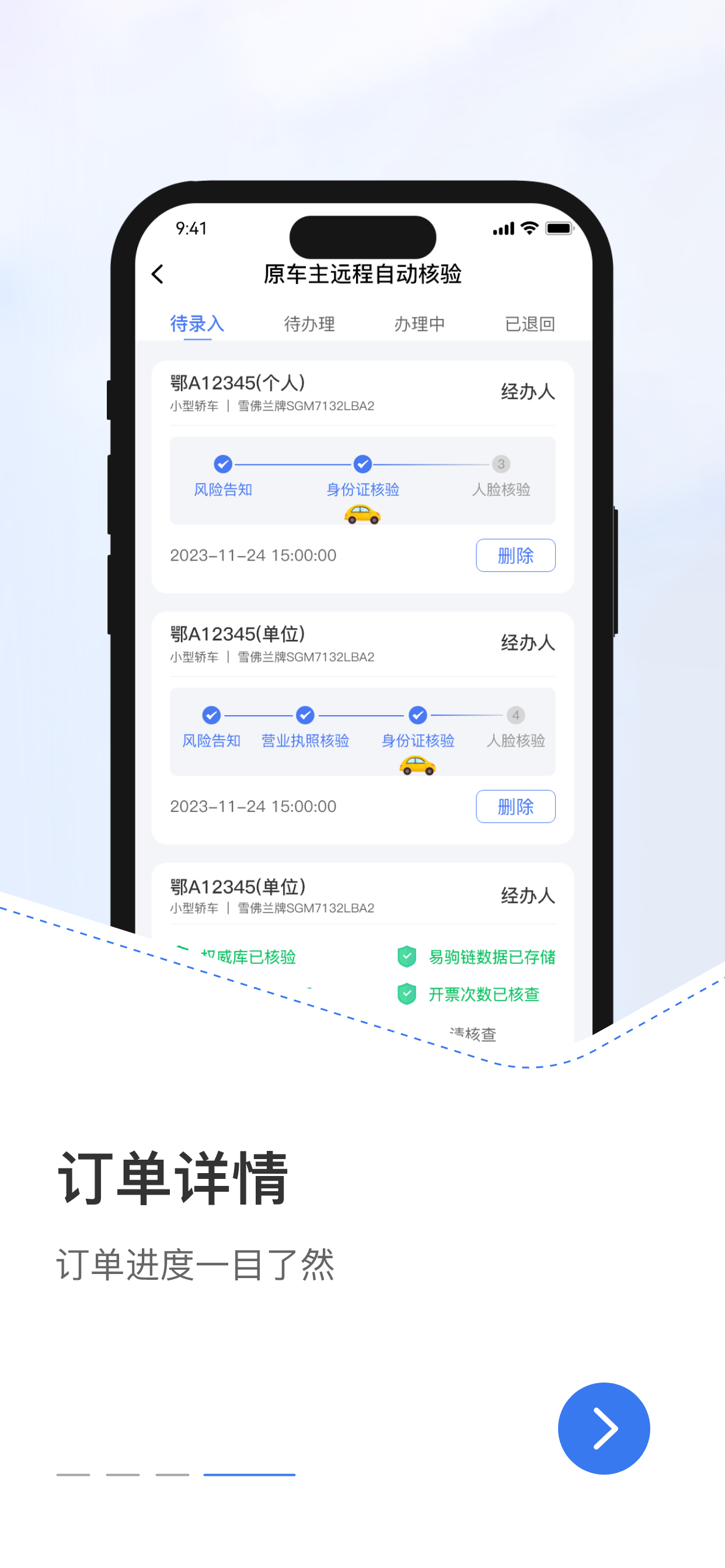 易驹所