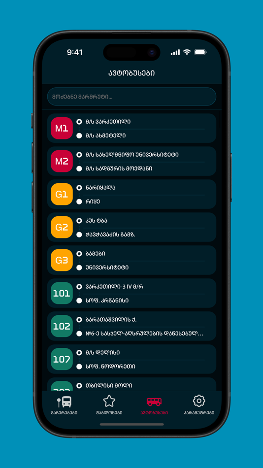 #5. Tbilisi Bus (iOS) 由: Shota Nozadze